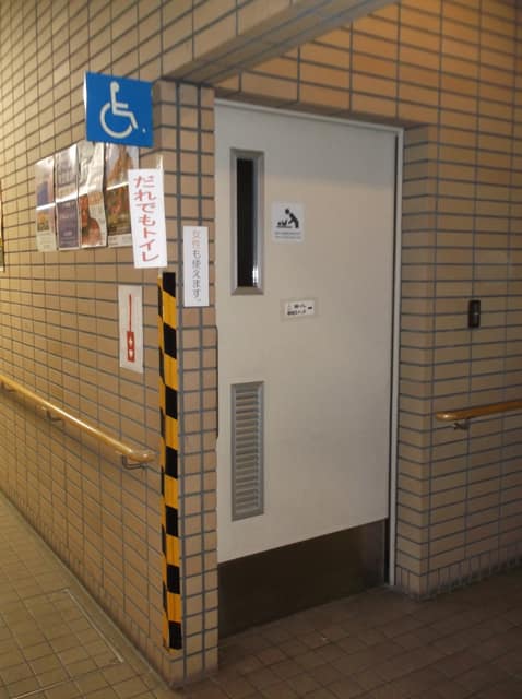 足立区新田地域学習センター のトイレ入口写真