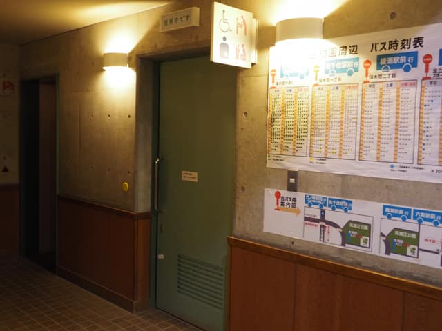 足立区生物園 のトイレ入口写真
