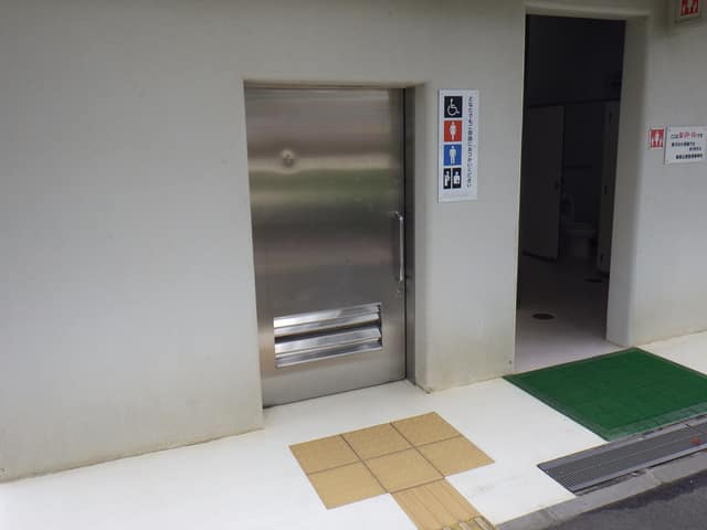 花畑公園 のトイレ入口写真