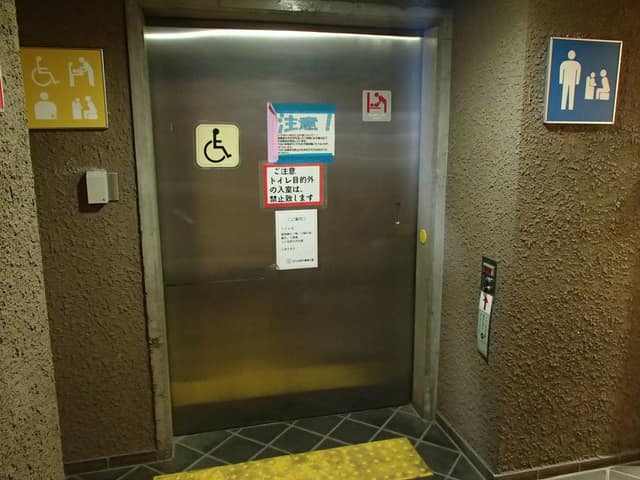 足立区都市農業公園 のトイレ入口写真