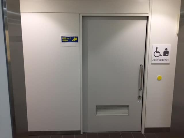 足立区勤労福祉会館 のトイレ入口写真