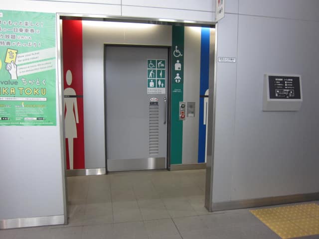 日暮里・舎人ライナー西日暮里駅 のトイレ入口写真