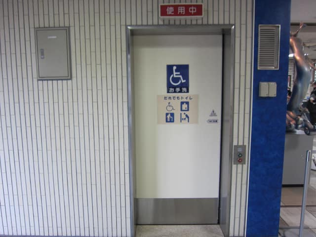 荒川区役所本庁舎 のトイレ入口写真