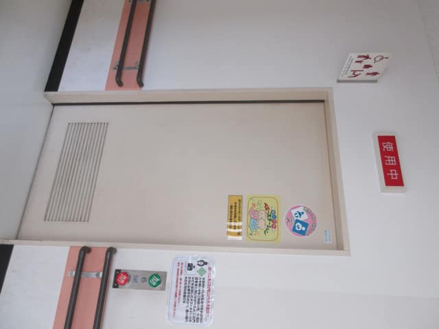 荒木田ふれあい館 のトイレ入口写真