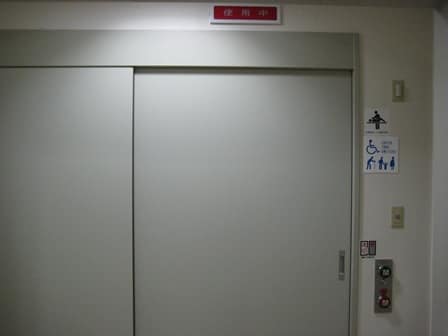 荒川区役所北庁舎 のトイレ入口写真