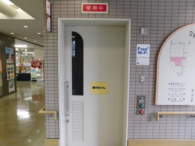 南千住図書館 のトイレ入口写真