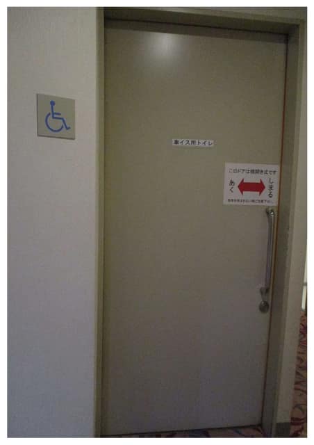 日暮里サニーホール のトイレ入口写真