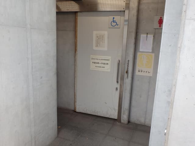 瑞光橋公園 のトイレ入口写真