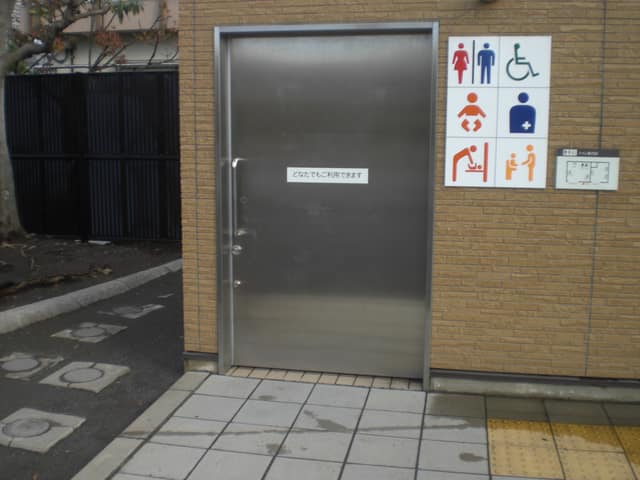 三河島公園 のトイレ入口写真