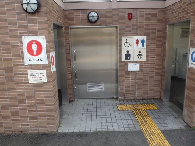 日暮里南公園 のトイレ入口写真