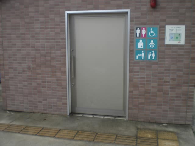 地蔵堀児童遊園 のトイレ入口写真