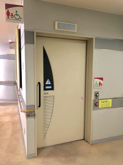 男女平等推進センター(アクト21) のトイレ入口写真