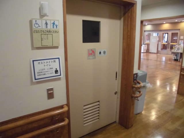 障害者福祉会館(アクロスあらかわ) のトイレ入口写真