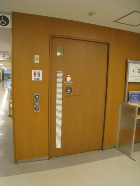 地方独立行政法人東京都立病院機構東京都立駒込病院 のトイレ入口写真