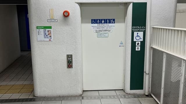 都営大江戸線春日駅 のトイレ入口写真