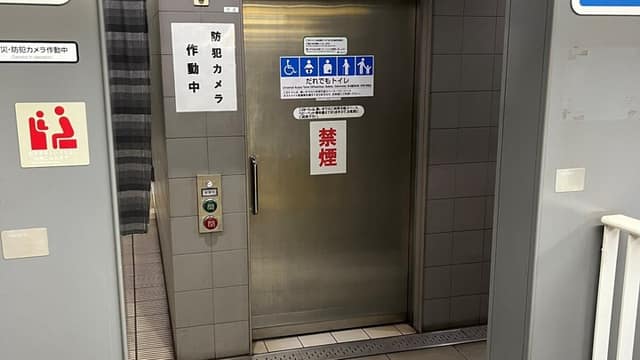都営大江戸線本郷三丁目駅 のトイレ入口写真