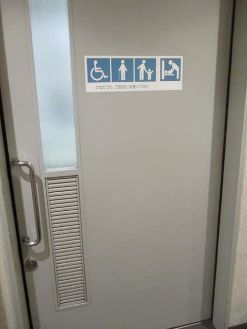 文京シビックセンター のトイレ入口写真