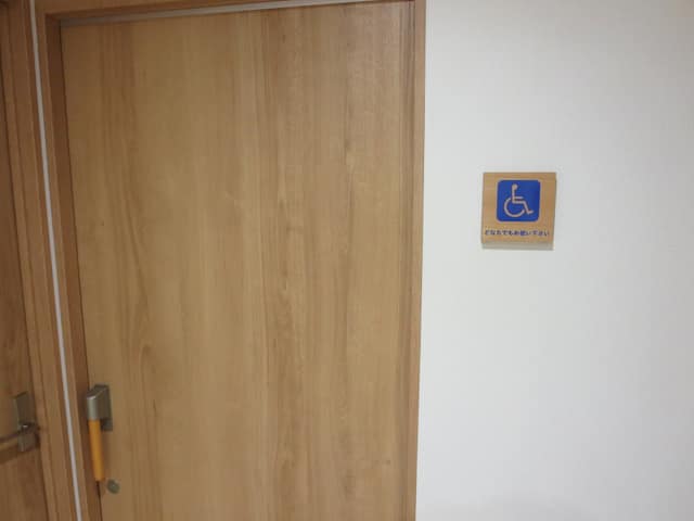 大塚北会館 のトイレ入口写真