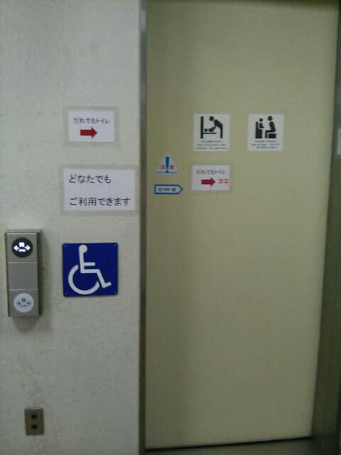白山東会館 のトイレ入口写真