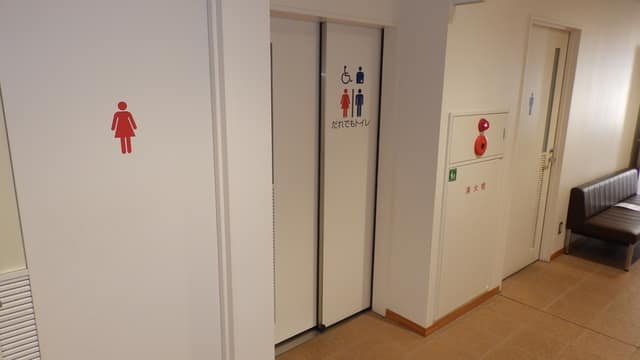 向丘地域活動センター のトイレ入口写真
