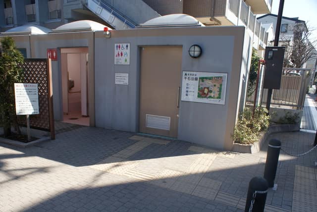 千石公園 のトイレ入口写真