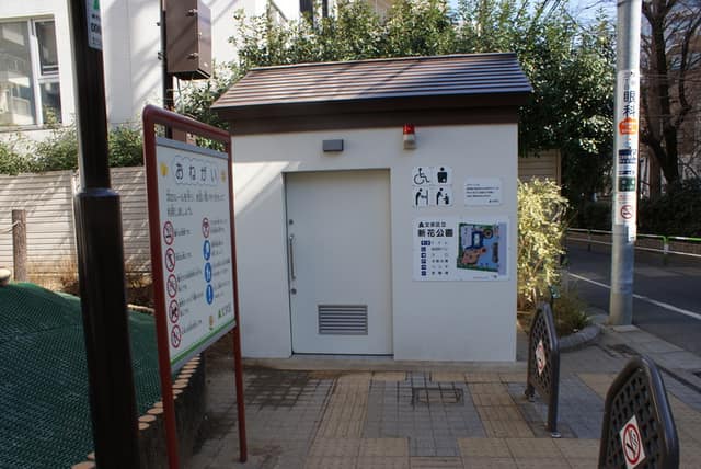新花公園 のトイレ入口写真