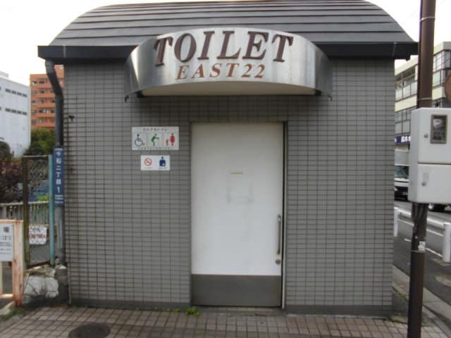 豊住橋際 のトイレ入口写真