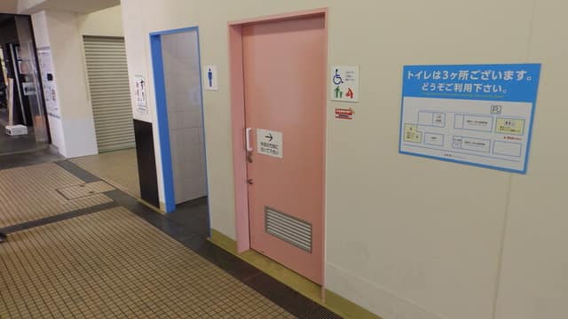 築地場外市場地区まちづくり支援施設(店舗施設) のトイレ入口写真