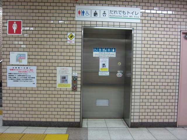 都営新宿線篠崎駅 のトイレ入口写真