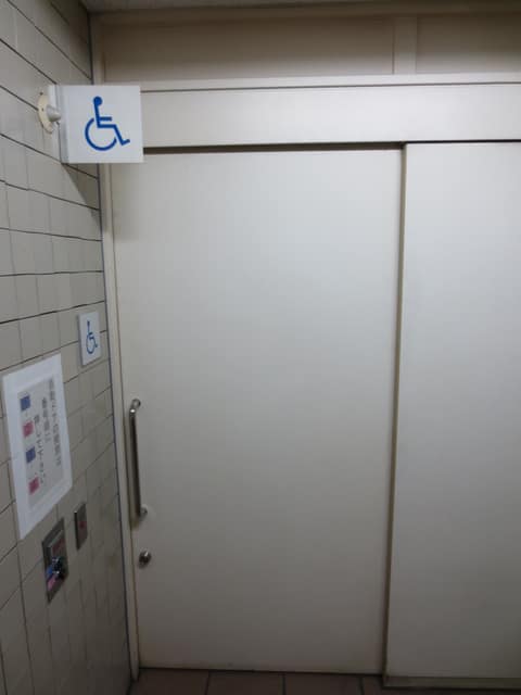江戸川区役所第二庁舎 のトイレ入口写真