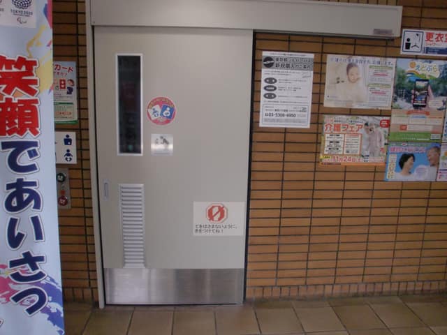 江戸川区西小岩コミュニティ会館 のトイレ入口写真