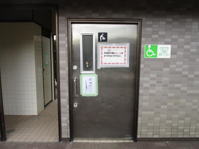 一之江ひだまり公園 のトイレ入口写真