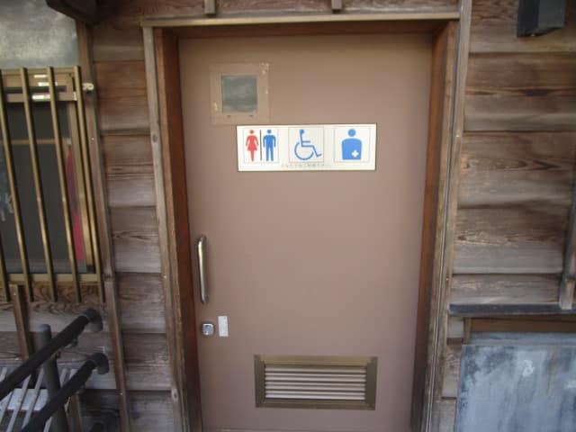 一之江抹香亭 のトイレ入口写真