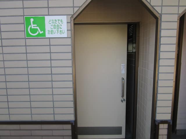 なぎさ和楽公園 のトイレ入口写真