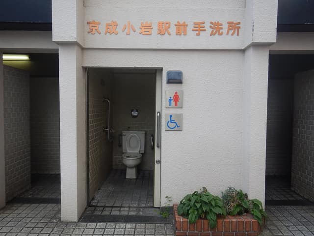 公衆手洗所(京成小岩駅前) のトイレ入口写真