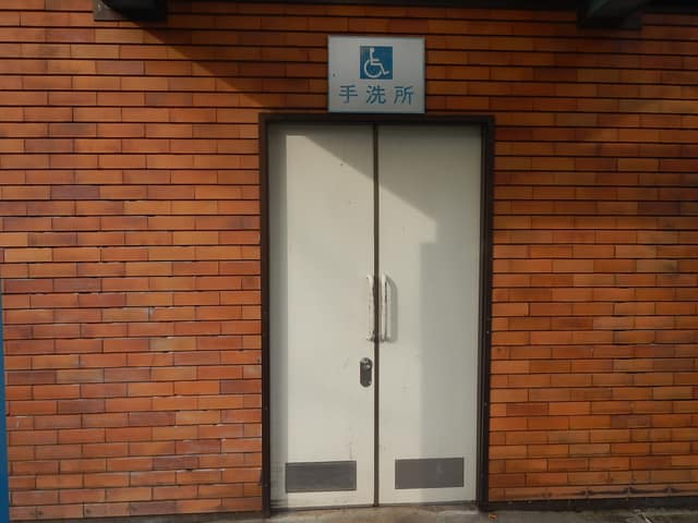 公衆手洗所(清新町北緑地) のトイレ入口写真