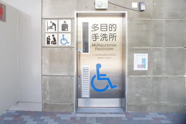公衆手洗所(臨海町) のトイレ入口写真