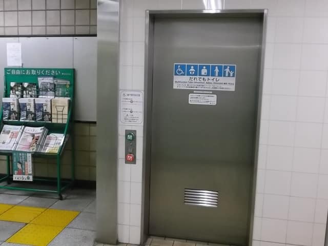都営三田線本蓮沼駅 のトイレ入口写真