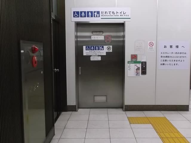 都営三田線西台駅 のトイレ入口写真