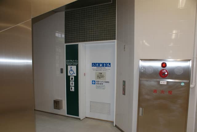 都営三田線新高島平駅 のトイレ入口写真
