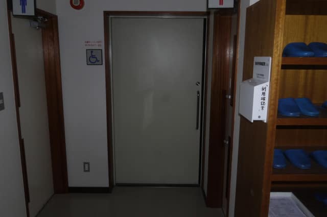 見次公園内集会所 のトイレ入口写真