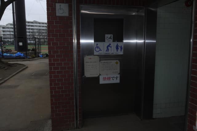 城北公園(管理棟併設) のトイレ入口写真