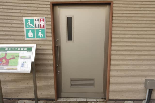 坂下三丁目緑地 のトイレ入口写真