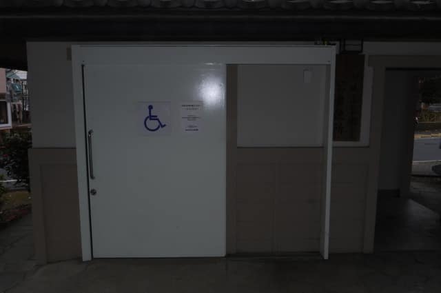志村城山公園 のトイレ入口写真