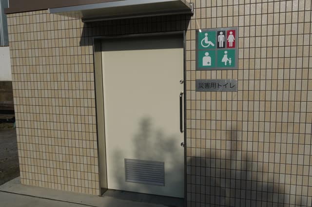 若木公園 のトイレ入口写真