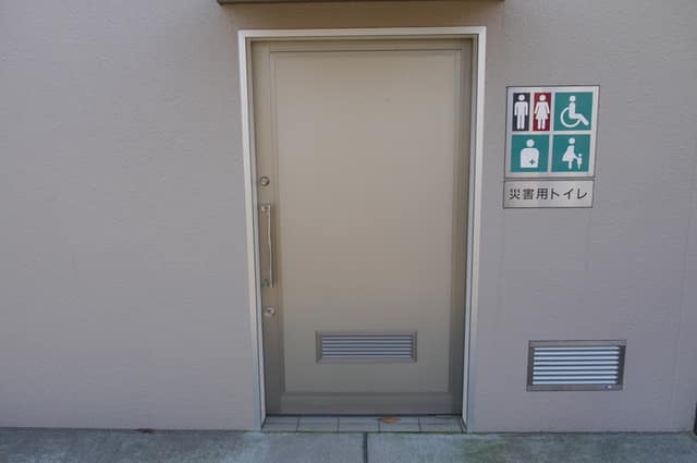 南ときわ台公園 のトイレ入口写真
