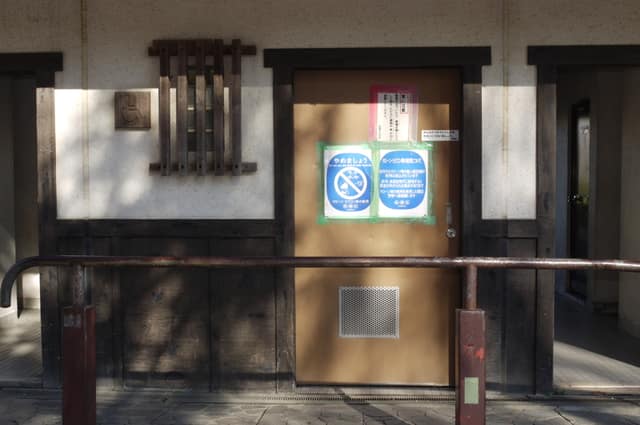 赤塚溜池公園 のトイレ入口写真