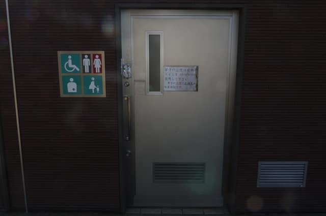 成増北第一公園 のトイレ入口写真