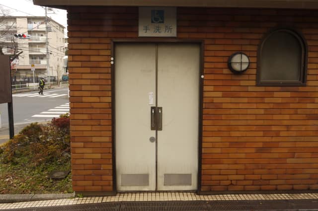 徳丸橋公園 のトイレ入口写真