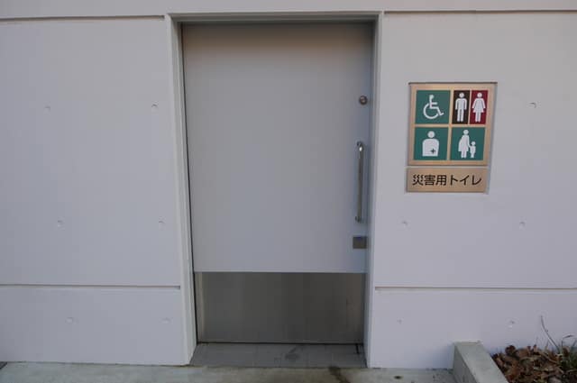 どんぐり山公園 のトイレ入口写真
